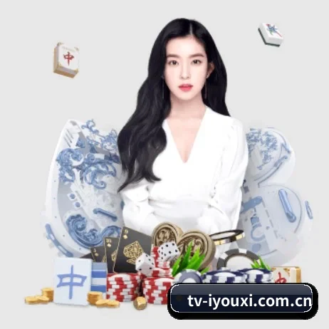 tv-iyouxi.com.cn APP 界面